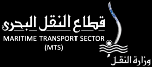egyptian maritime transport sector logo